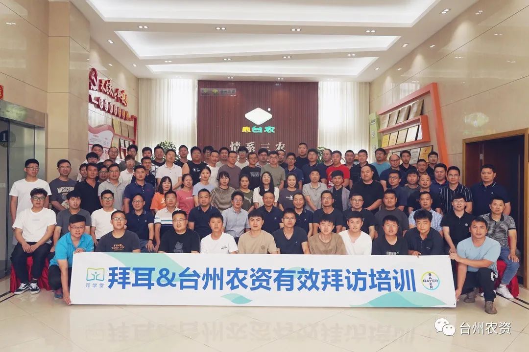 學(xué)以益才，行以致遠——專業(yè)技能培訓(xùn)之有效拜訪